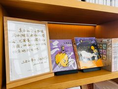-朵云书院(滴水湖店)
