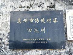 -巽寮湾
