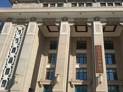 -国家自然博物馆