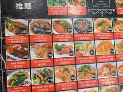 菜单-Dang restaurant (patong phuket)