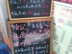 -陈记甜品窝(中山北路店)