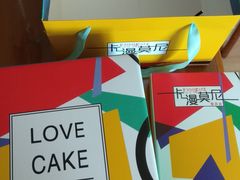 -卡漫莫尼蛋糕(徐汇店)