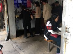 门面-汪家馄饨(集庆路店)