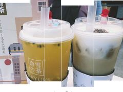 冻顶乌龙鲜牛乳-奈雪的茶(国金中心店)