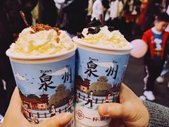 -一杯潮茶(西街店)