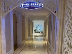 -麓湖国际水疗
