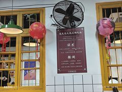-芈重山老火锅(广州首店)