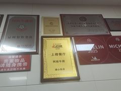 -阿秋牛排(湖心街店)