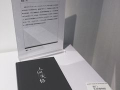 -厦门失恋博物馆(中华城店)