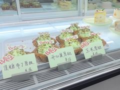 -BRENCY百仑喜(创新园店)