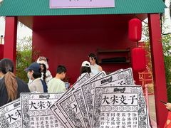 -成都欢乐谷