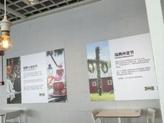 -宜家·瑞典风味餐厅(天津东丽商场店)