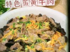 -联邦酒楼
