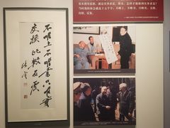 -陈云纪念馆