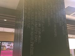 -麦当劳(祈年大街店)