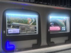 -磁浮交通科技馆