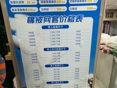-新街口百货商场