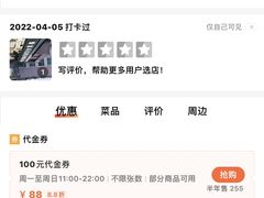 -马记伊源斋涮肉·清真菜(潘家园古玩市场店)