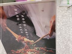-东来顺饭庄(新源里店)