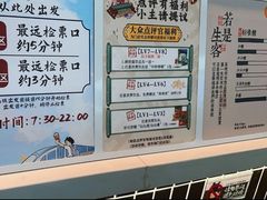 -茶理宜世(广州南站（站内）3楼B17检票口店)