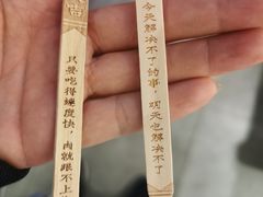 -太二酸菜鱼(中山龙之梦店)