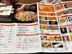 -蛙三泡椒牛蛙(万象城店)