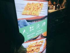 -和庆斋羊蝎子火锅·碳缸烧烤(顺义旗舰店)