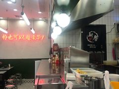 -黑粉你肥牛火锅粉(泛悦汇KA店)
