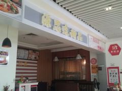 -和信广场(狮山店)