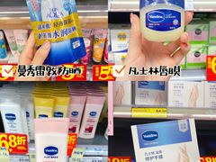-华润万家(荔湾店)