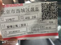 -小吊梨汤·北京菜·烤鸭(长安商场-首都博物馆店)