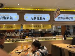 -好人民间小吃·番茄鱼酸菜鱼(木渎悠方店)