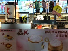 -肯德基(安定门店)