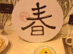 -阮大兴糕团(日月光中心店)