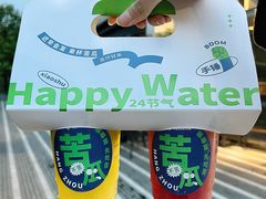 -炖物24章·顺时轻养茶(黄龙店)