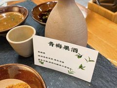 -阿山卓·野生菌火锅·纳西火塘烤肉