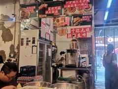 -东排食堂长沙小吃大排档(五一广场店)