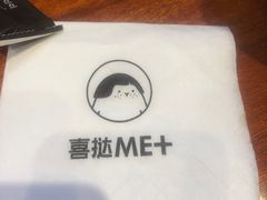 -港粒记喜挞(运城万达广场店)