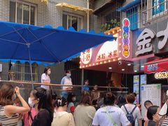 -夏食光安顺小舒冰粉冰浆(甲秀楼店)