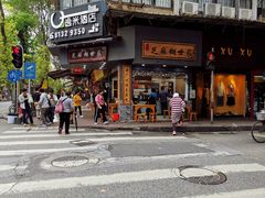 门面-芝麻糊世家(西华店)