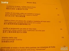 菜单-北京金融街丽思卡尔顿酒店·意味轩 Cepe
