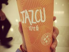-Jazcu珍仕菓鲜榨果汁(西单大悦城店)