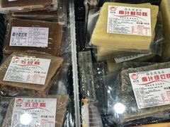 零售区-欢姐伦教糕(北海大道北店)