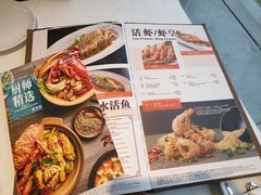菜单-新加坡珍宝海鲜JUMBO Seafood(西安skp店)