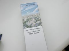 -新罗免税店