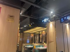 -海底捞火锅(长沙华创国际广场店)