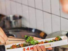 -董顺桃小粒臭豆腐(太平街一店)