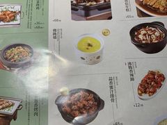 -绿茶餐厅(朝阳大悦城店)