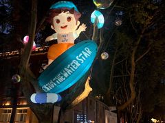 -西安电影制片厂