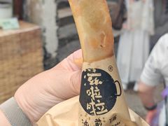 炸春卷-滋啦啦油煎铺一乌镇萝卜丝饼